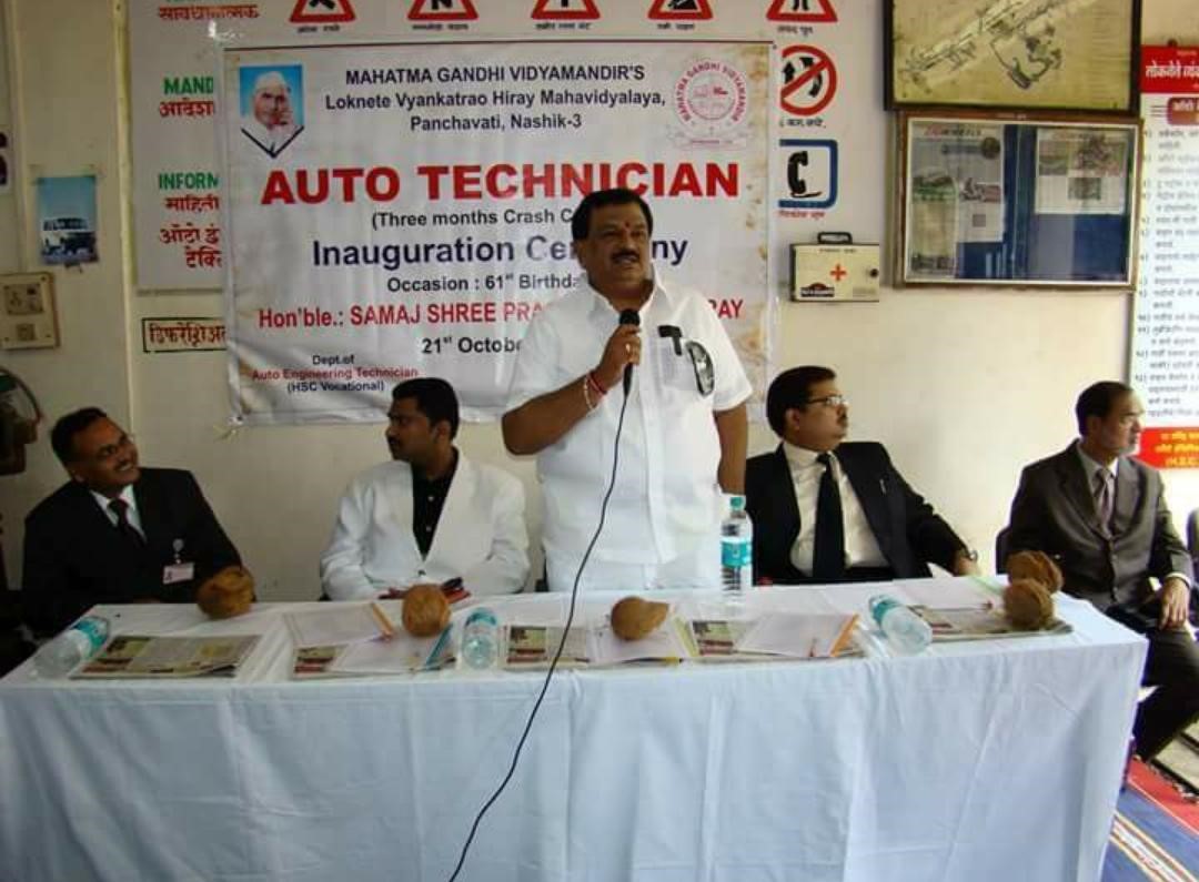 Hon’ble General Secretary Dr. Prashant V. Hiray, Hon’ble Aapoorva P. Hiray &
Hon’ble Advay P. Hiray at the Inauguration Ceremony of Auto Technician Course 21 October 2013.