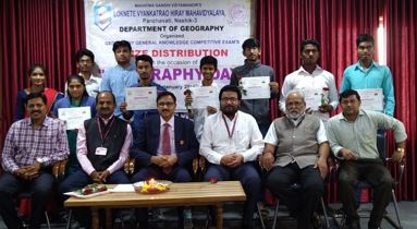 Department of Geography organized “Geography GK Competitive Exam”. On the occasion of Geography Day (14th Jan. 2019). Sr. College Prize Winners: first- RavindraNadekar (Rs. 751/-), Second-SwapnilPatil(551/-) and Third- KiranJagtap (Rs. 351/-) Jr. College Prize Winners: First- PranayKardak (Rs. 751/-), Second - Nikhil Shinde (Rs. 551/-) and Third- MohitPhoke (Rs. 351/-) With the Dignitaries: Prof. S. P. Vyalij, Librariyan, Dr. P. Y. Vyalij, HOD, Geog., Dr. C.G.Dighavkar, Principal, Dr. N.B. Pawar, Incharge, Science faculty, Prof. G. U. Harkar, Prof. R. Sadarao, Prof. S.P.Dhatrak, Prof. Smt. K.M. Ghate and Prof. Pradip Date. (21/01/2019)
										