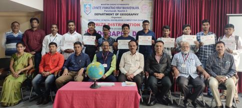 Department of Geography organized “Geography GK Competitive Exam” On the occasion of Geography Day (14th Jan. 2020).Sr. College Prize Winners: With the Dignitaries: Prof. S. P. Vyalij, Librarian, Prof. G. U. Harkar, Dr. Vinit Rakibe, Vice Principal, Dr. Ravi Deore, Principal-Vinchur Dalavi, College, Dr. P. Y. Vyalij, HOD, Geog., Dr. Kishor Nikam, Incharge, Prof. R. Sadarao and Prof. D. V. Sonawane. (21/01/2020)
										